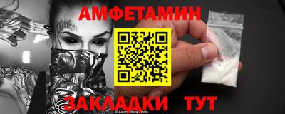 мдма Абакан