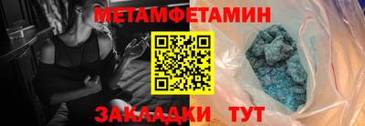 мдма Абакан