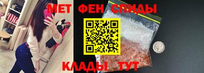мдма Абакан