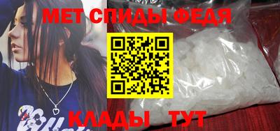 мдма Абакан