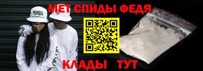 мдма Абакан