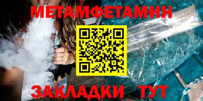 мдма Абакан