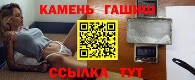 мдма Абакан