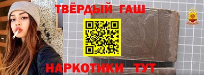 марихуана Абинск