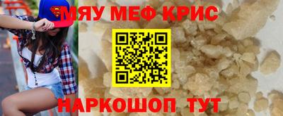 мдма Абакан