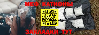 мескалин Абинск