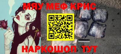 мескалин Абинск