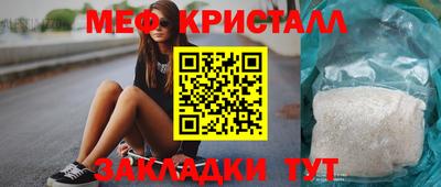 мдма Абакан