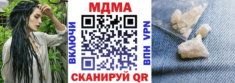 mega ссылка  цены   Анапа  МДМА crystal 