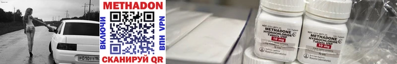 omg сайт  Анапа  это состав  МЕТАДОН methadone 