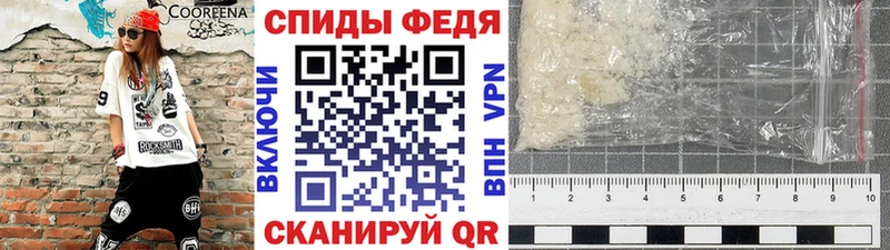 МЕТАМФЕТАМИН винт  купить наркотик  Анапа 