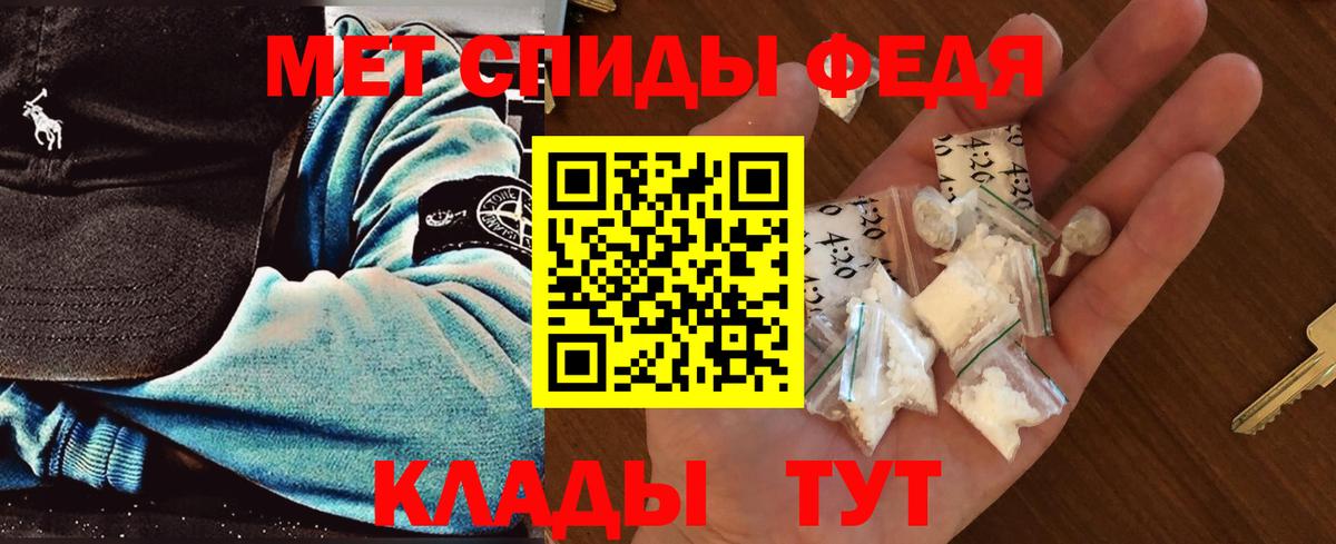 МЕТАМФЕТАМИН Methamphetamine Анапа