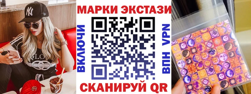 МЕГА зеркало  Анапа  Марки N-bome 1,8мг  даркнет сайт 