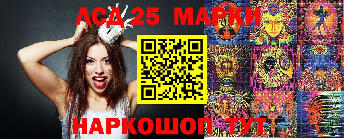 Наркотические марки 1,8мг  Анапа 