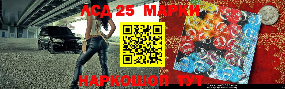 Анапа  Марки N-bome  Марки NBOMe 1,5мг  Вход с VPN  Марки NBOMe 1,5мг 