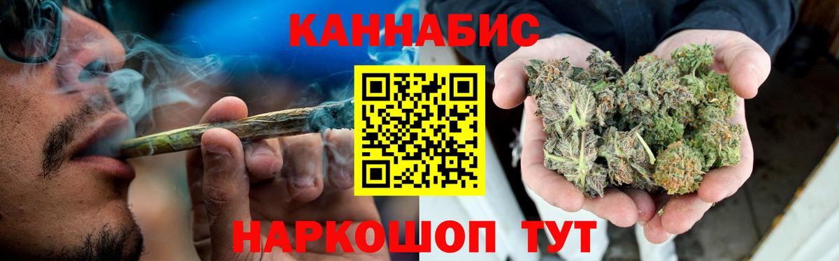A-PVP СОЛЬ кристаллы  АМФ кристаллы  КОКАИН  МЕФ   Анапа  Лсд 25  Марихуана  Наркошоп  Вход с VPN 